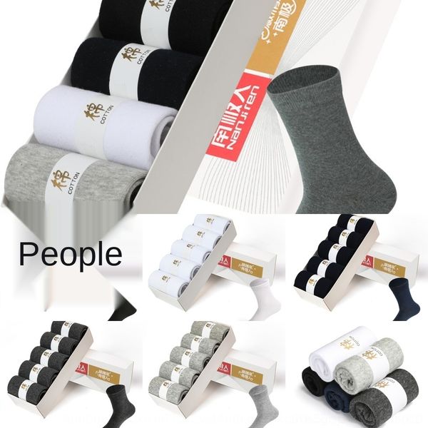 pby85 cotton men's antarctic gift medium men's business solid business cotton socks and box tube socks bagged autumn and winter 8c, Black
pby85 cotton men's antarctic gift medium men's business solid business cotton socks and box tube socks bagged autumn and winter 8c, Black