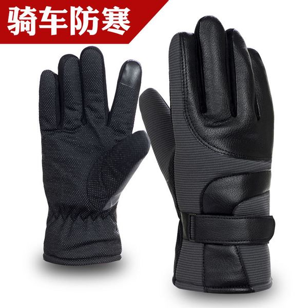 men' motorcycle warm driving leather gloves waterproof in autumn and winter cycling thickened plush to prevent cold riding, Blue;gray
men' motorcycle warm driving leather gloves waterproof in autumn and winter cycling thickened plush to prevent cold riding, Blue;gray