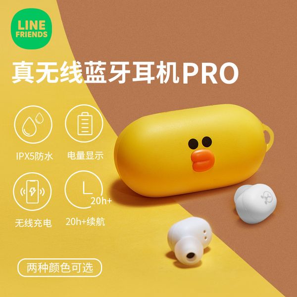 line friends bluetooth headset mini small double ear wireless exercise in-ear prolft02
line friends bluetooth headset mini small double ear wireless exercise in-ear prolft02