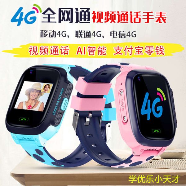 4g all china mobile phone student gps positioning smart watch payment waterproof and fall proofbgt
4g all china mobile phone student gps positioning smart watch payment waterproof and fall proofbgt