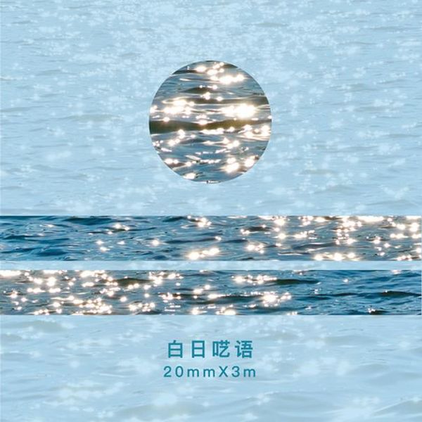 wild fantasy story series decoration tape paper washi masking tape cute flower cloud scrapbooking stationary school supplies bbydgx
wild fantasy story series decoration tape paper washi masking tape cute flower cloud scrapbooking stationary school supplies bbydgx