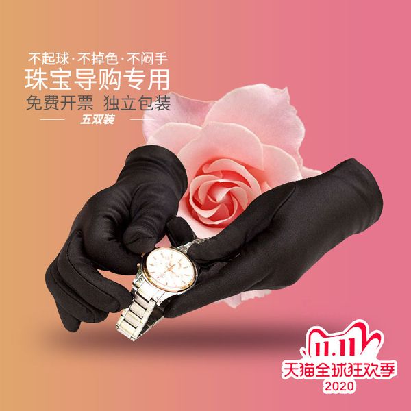 five pairs of high elastic spandex jewelry store guide gloves not pilling, fading pgraphy, summer performance and winter exercise, Blue;gray
five pairs of high elastic spandex jewelry store guide gloves not pilling, fading pgraphy, summer performance and winter exercise, Blue;gray