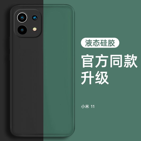 11 mobile phone 11pro protective case liquid silica gel all inclusive lens fall proof personality por creative simple net red men's
11 mobile phone 11pro protective case liquid silica gel all inclusive lens fall proof personality por creative simple net red men's