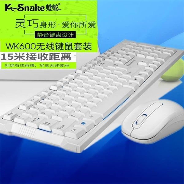 продукт 24g viper wk600 беспроводная клавиатура и мышь набор для ноутбука управление игры
продукт 24g viper wk600 беспроводная клавиатура и мышь набор для ноутбука управление игры