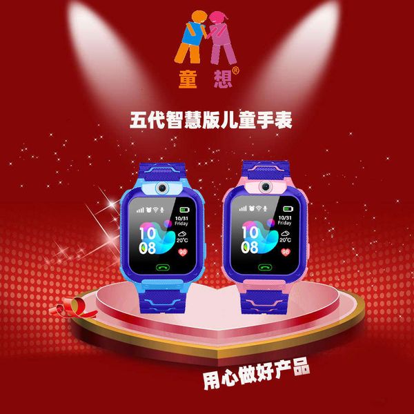 telephone positioning five watch six generation children'sbgt
telephone positioning five watch six generation children'sbgt