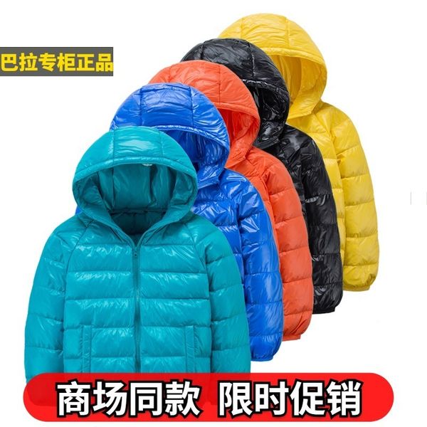 balabala light down jacket boys, girls middle school, children's baby for winter coat, and hat, Blue;gray
balabala light down jacket boys, girls middle school, children's baby for winter coat, and hat, Blue;gray