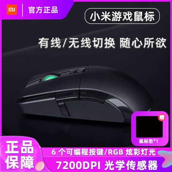 игра wired wirels двойной режим главная 7200dpi оптическая студенческая мышь совместим с mac system eat chicket
игра wired wirels двойной режим главная 7200dpi оптическая студенческая мышь совместим с mac system eat chicket