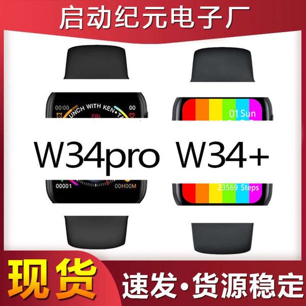 call bracelet + bluetooth w34 smart smart watch5 generation w34pro smart watch health monitoringvocl, Slivery;brown 
call bracelet + bluetooth w34 smart smart watch5 generation w34pro smart watch health monitoringvocl, Slivery;brown
