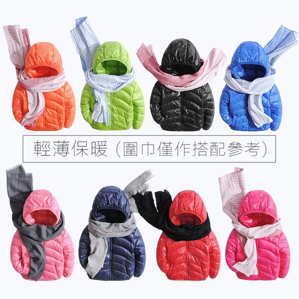 children's light white duck down boy winter warm coat little girl baby cotton padded jacket korean style, Blue;gray
children's light white duck down boy winter warm coat little girl baby cotton padded jacket korean style, Blue;gray