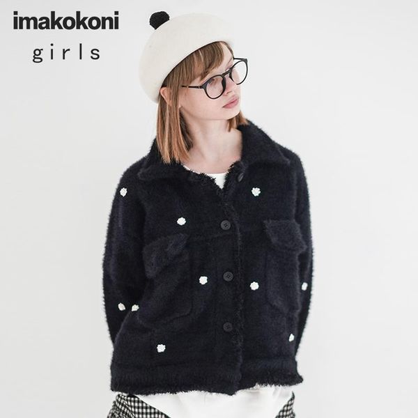 imakokoni original design black plush sewing flower jacket female wild japanese simple 1927991, Black;brown
imakokoni original design black plush sewing flower jacket female wild japanese simple 1927991, Black;brown