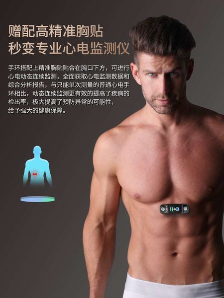 huawei mobile phone universal intelligent bracelet monitoring prsure, blood oxygen, heart rate, electrocardiogram, hrv, myocardialijn
huawei mobile phone universal intelligent bracelet monitoring prsure, blood oxygen, heart rate, electrocardiogram, hrv, myocardialijn