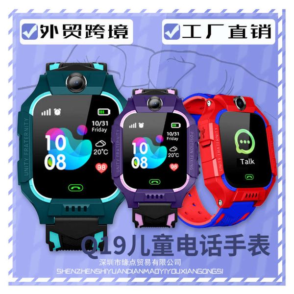 generation 6 touch screen p positioning q19 telephone students boys and girls children's
generation 6 touch screen p positioning q19 telephone students boys and girls children's