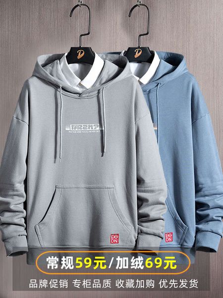 2020 new plush warm sweater fashion ins hooded youth autumn winter men's coat, Black
2020 new plush warm sweater fashion ins hooded youth autumn winter men's coat, Black