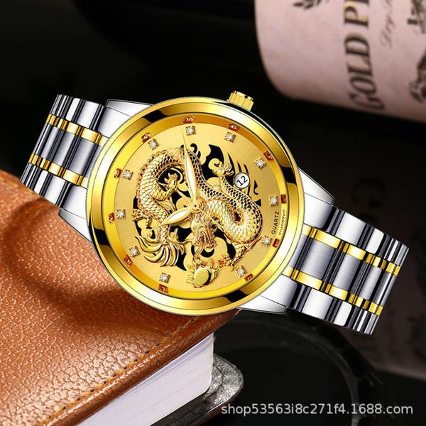 men's chine golden style relief busins quartz dragon ultra thin steel band watch vx0p, Slivery;brown
men's chine golden style relief busins quartz dragon ultra thin steel band watch vx0p, Slivery;brown