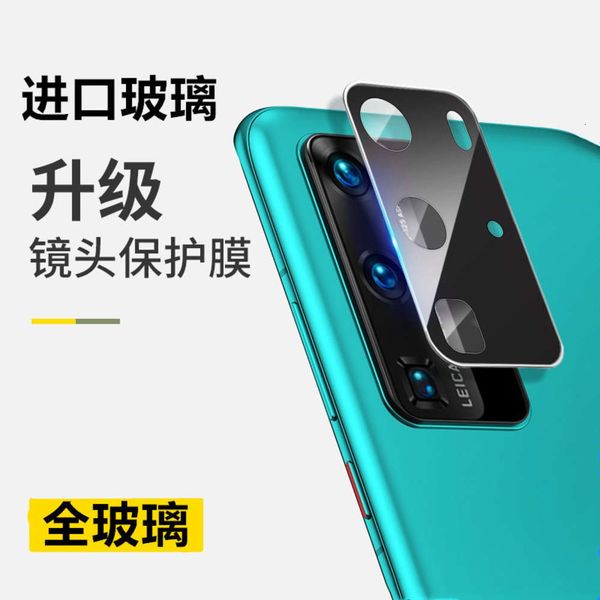 p40 p40pro camera protective covers the back film of mobile phone glass screen printing lens
p40 p40pro camera protective covers the back film of mobile phone glass screen printing lens