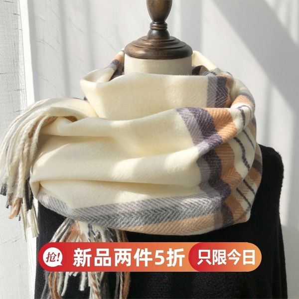 foreign style scarf female winter korean version versatile student long thickened bib imitation cashmere herringbone shawl, Blue;gray
foreign style scarf female winter korean version versatile student long thickened bib imitation cashmere herringbone shawl, Blue;gray