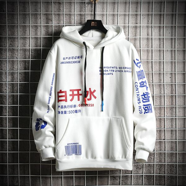 men's hoodies men winter fleece sweatshirt japanese streetwear hip hop yellow hoodie sweatshirts kg-1155, Black
men's hoodies men winter fleece sweatshirt japanese streetwear hip hop yellow hoodie sweatshirts kg-1155, Black