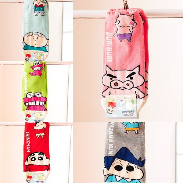 s9gbj south korea gate east tide moisture calf and sweet cotton cotton short socks women socks ins absorption cartoon perspiration in autumn, Black
s9gbj south korea gate east tide moisture calf and sweet cotton cotton short socks women socks ins absorption cartoon perspiration in autumn, Black