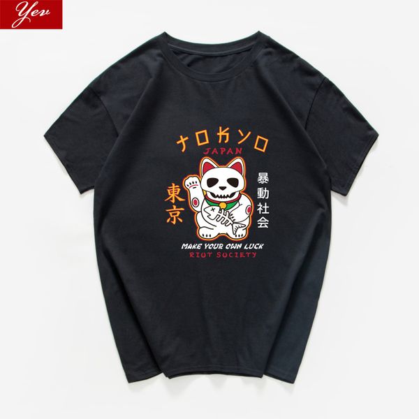 sport plutus cat janpanese funny t-shirt men make your own lucky cotton tshirt new streetwear aesthetic men clothing dropshipping
sport plutus cat janpanese funny t-shirt men make your own lucky cotton tshirt new streetwear aesthetic men clothing dropshipping