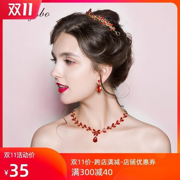 crown headdress bride red wedding dress super fairy hair three piece earrings necklace toastmasters accessories, Silver
crown headdress bride red wedding dress super fairy hair three piece earrings necklace toastmasters accessories, Silver