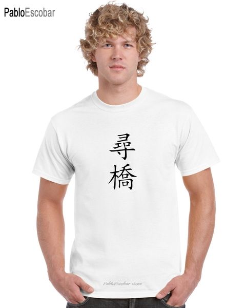 wing chun chum kiu men's new arrival summer style short sleeve leisure fashion summer funny printed hoodie designers t shirts sweatshir
wing chun chum kiu men's new arrival summer style short sleeve leisure fashion summer funny printed hoodie designers t shirts sweatshir
