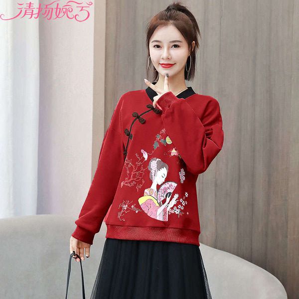 chinese elements of ancient sweater women autumn and winter new fashion in 2020, Black
chinese elements of ancient sweater women autumn and winter new fashion in 2020, Black