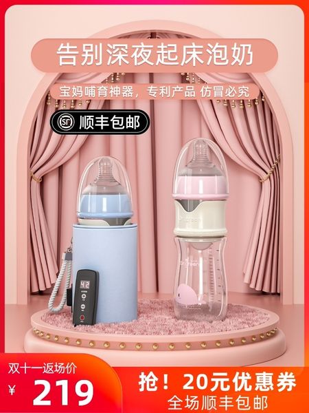 dr. green quick impact constant temperature fall resistant wide caliber ppsu baby heat preservation bottle newborn
dr. green quick impact constant temperature fall resistant wide caliber ppsu baby heat preservation bottle newborn