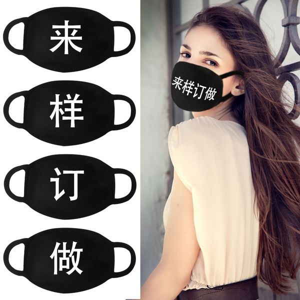 customized anti-haze dust-proof cotton breathable female male autumn protection pm2.5 pluggable filter, Golden;silver
customized anti-haze dust-proof cotton breathable female male autumn protection pm2.5 pluggable filter, Golden;silver