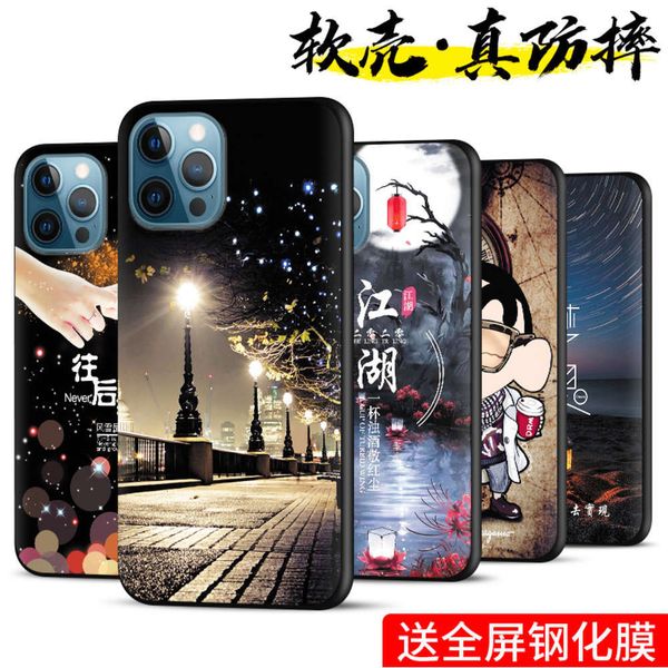312 mobile phone case tiktok anti vip 12pro frosted black 12promax liquid silicone 12 mini protective sleeve 5g version soft personalitycf1
312 mobile phone case tiktok anti vip 12pro frosted black 12promax liquid silicone 12 mini protective sleeve 5g version soft personalitycf1