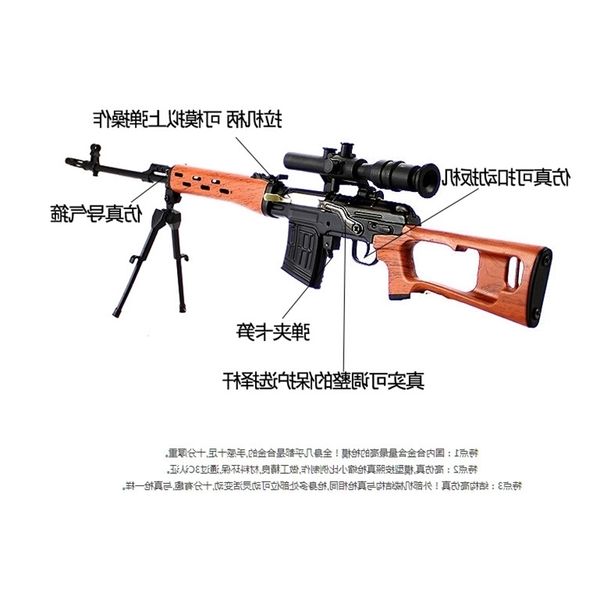 45alloy model soviet svd sniper gun collection ornaments detachable assembly non launching props gifts