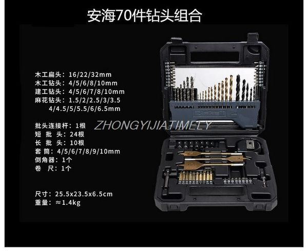 70pcs / комплект, аппаратные средства, сочетание многофункционального буровой набор, многоцелевой комплект бурового инструмента
70pcs / комплект, аппаратные средства, сочетание многофункционального буровой набор, многоцелевой комплект бурового инструмента