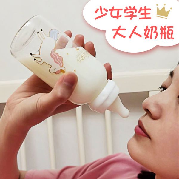 bottle student girl big baby teat glass net red cute send to girlfriend 
bottle student girl big baby teat glass net red cute send to girlfriend