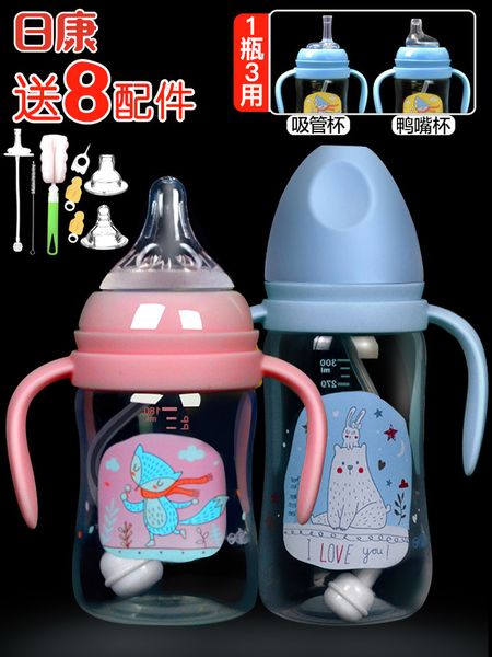 rikang milk wide diameter pp anti falling silicone straw 360ml large capacity baby bottle with handle
rikang milk wide diameter pp anti falling silicone straw 360ml large capacity baby bottle with handle