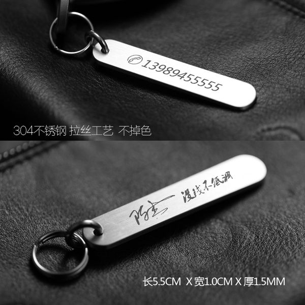 pure steel mobile phone number anti loss plate lettering car key chain simple pendant creative gift
pure steel mobile phone number anti loss plate lettering car key chain simple pendant creative gift