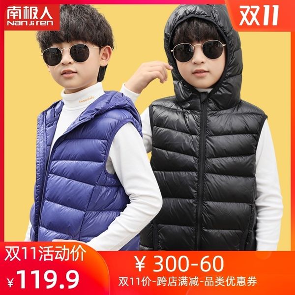 new style of antarctic light down jacket, waistcoat boys girls, big children's wear for autumn and winter baby inner, Blue;gray
new style of antarctic light down jacket, waistcoat boys girls, big children's wear for autumn and winter baby inner, Blue;gray