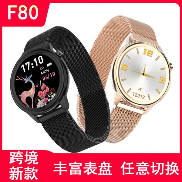 new f80 for bracelet multi dial temperature, heart rate and blood prsure monitoring smart watchbgt
new f80 for bracelet multi dial temperature, heart rate and blood prsure monitoring smart watchbgt