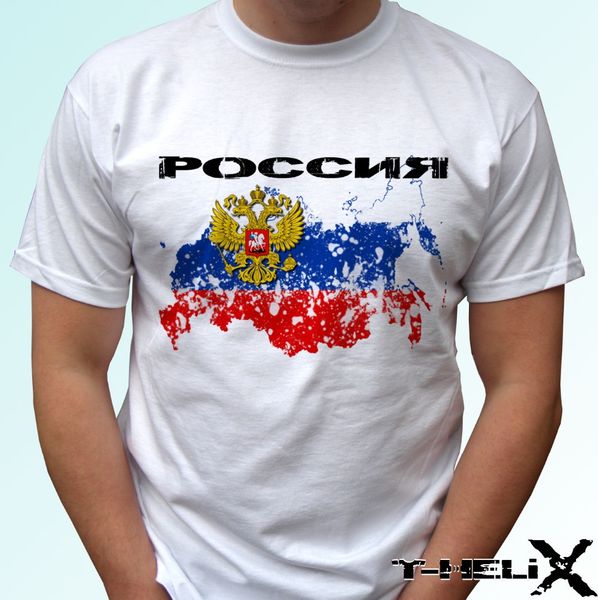 russia map flag white t shirt fashion men casual short sleeve for men summer custom shirt design sport hooded sweatshirt hoodie
russia map flag white t shirt fashion men casual short sleeve for men summer custom shirt design sport hooded sweatshirt hoodie