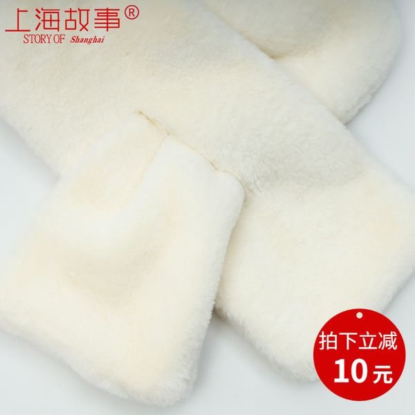 shanghai story plush scarf women's winter versatile imitation rex rabbit hair white hairy neck warm neck cover, Blue;gray
shanghai story plush scarf women's winter versatile imitation rex rabbit hair white hairy neck warm neck cover, Blue;gray