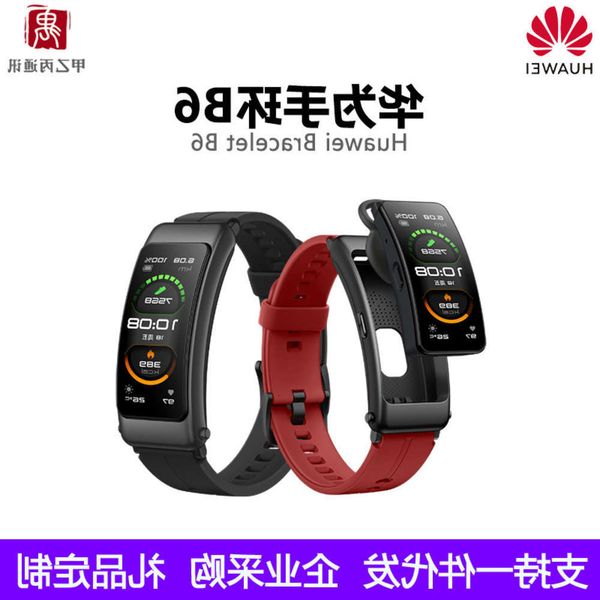 huawei bracelet b6 bluetooth headset intelligent sports heart rate sensing men's and women's running call watch new product
huawei bracelet b6 bluetooth headset intelligent sports heart rate sensing men's and women's running call watch new product