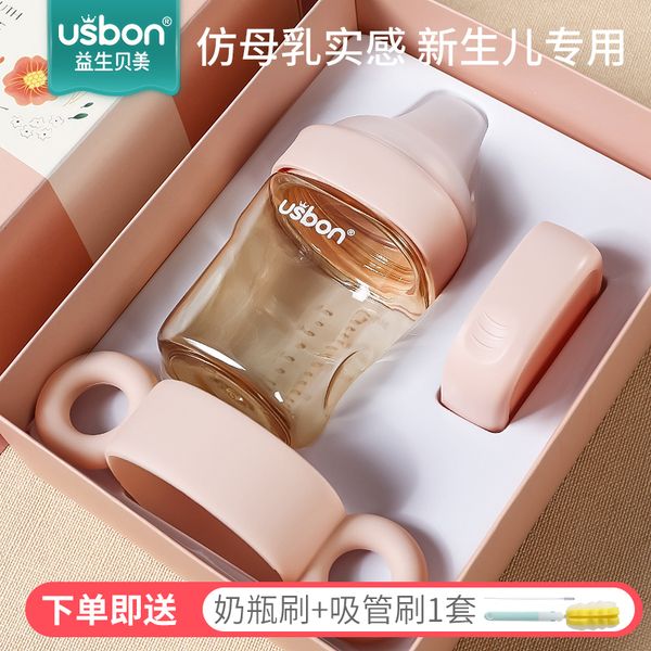 yisheng beimei newborn wide caliber ppsu bottle baby imitation breast milk anti flatulence with handle straw cup
yisheng beimei newborn wide caliber ppsu bottle baby imitation breast milk anti flatulence with handle straw cup