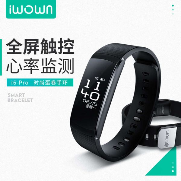 eevi i6pro egg roll chine and foreign intelligent heart rate exercise bracelet monitoring movement pedometer blu
eevi i6pro egg roll chine and foreign intelligent heart rate exercise bracelet monitoring movement pedometer blu
