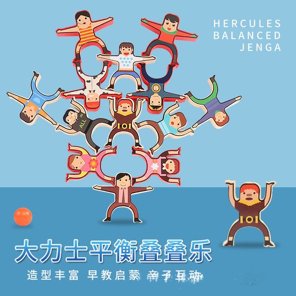 2020 balance hercule jenga domino building block early learning educational children's toy block gift
2020 balance hercule jenga domino building block early learning educational children's toy block gift