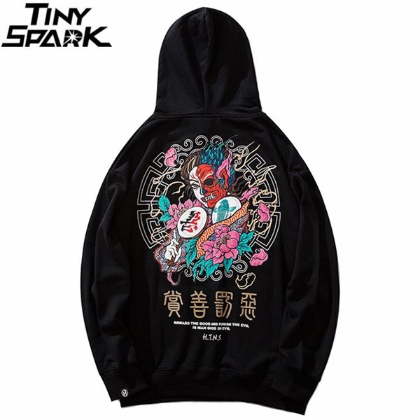 men hip hop hoodie sweatshirt good and evil print streetwear hoodie harajuku kanji pullover sweat shirt black autumn cotton t200102
men hip hop hoodie sweatshirt good and evil print streetwear hoodie harajuku kanji pullover sweat shirt black autumn cotton t200102