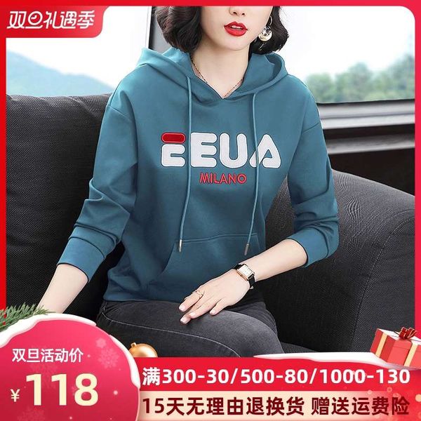 sweater women winter 2020 new women's foreign style loose hoodie spring and autumn middle age plush coat, Black
sweater women winter 2020 new women's foreign style loose hoodie spring and autumn middle age plush coat, Black