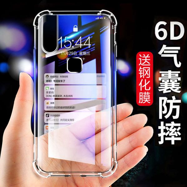 vivos1 mobile phone case fall proof transparent silica gel package soft case vivos1pro mobile phone case men's fashion protective cover
vivos1 mobile phone case fall proof transparent silica gel package soft case vivos1pro mobile phone case men's fashion protective cover