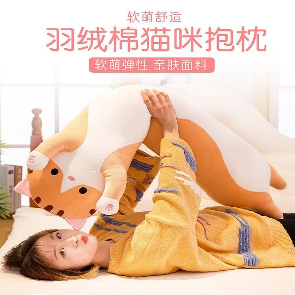 50cm/70cm/90cm selling long lovely cat pillow cute cat plush toys birthday present sofa cushion for leaning on 1011
50cm/70cm/90cm selling long lovely cat pillow cute cat plush toys birthday present sofa cushion for leaning on 1011