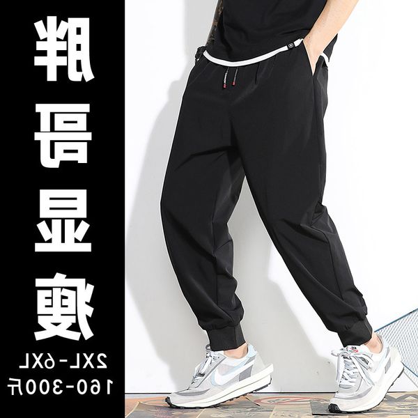 plus size loose sports men's fashion fat casual pants 100.00kg, Black
plus size loose sports men's fashion fat casual pants 100.00kg, Black