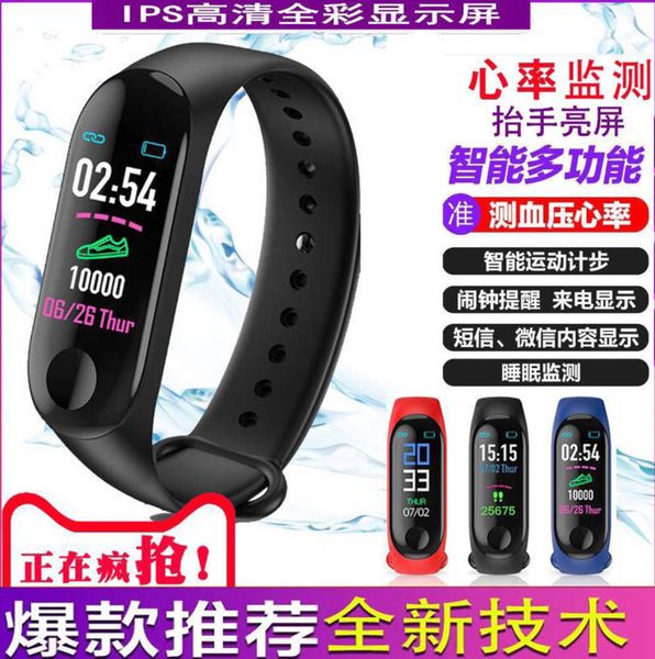 m3 intelligent new color screen exercise heart rate blood prsure sleep monitoring reminder ritual meter step information bracelet
m3 intelligent new color screen exercise heart rate blood prsure sleep monitoring reminder ritual meter step information bracelet
