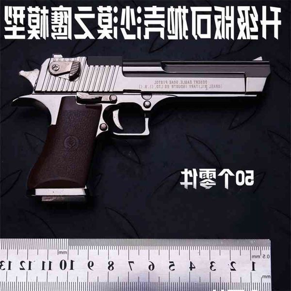 231: 2.05 throwing shell desert eagle model pistol all metal detachable chicken eating toy grab without launch function
231: 2.05 throwing shell desert eagle model pistol all metal detachable chicken eating toy grab without launch function