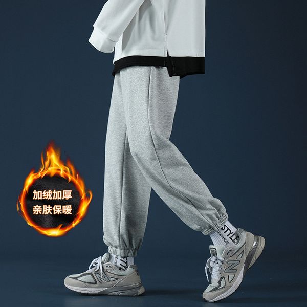 new autumn and winter sports leggings men's loose solid versatile plush casual pants, Black
new autumn and winter sports leggings men's loose solid versatile plush casual pants, Black